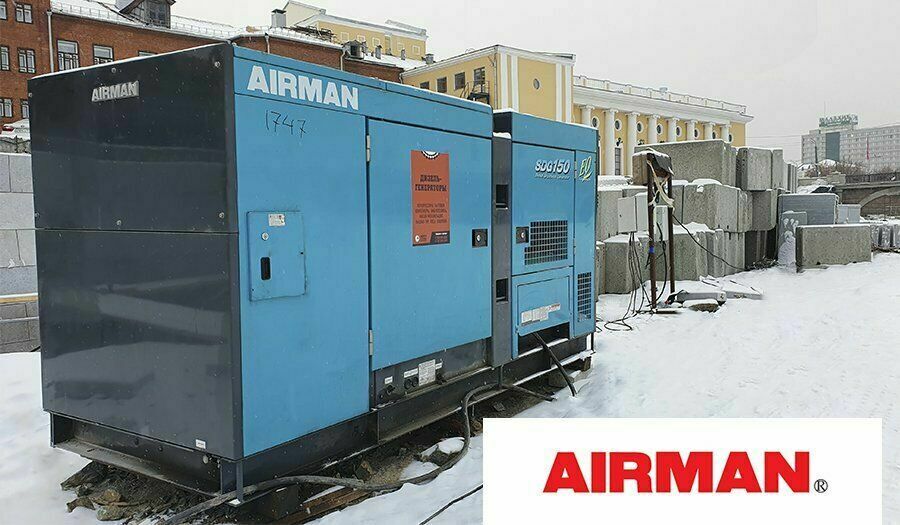 Аренда генератора Airman SDG150S от суток
